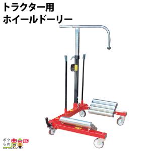 長崎ジャッキ　プロペラシャフトリフトNPD-150L ロータイプ 楽天市場】プロペラシャフトリフト NPD-150L 長崎ジャッキ ロータイプ