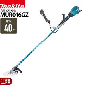 マキタ（makita） エンジン刈払機・充電式草刈機（チップソー標準付属