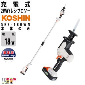 マキタ（makita） 充電式 チップソーカッタ CS551DRGXS 切断機