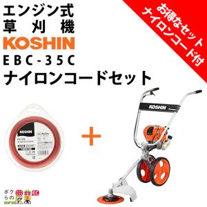 草刈機 エンジン 4サイクル 4ストローク 排気量 35cc 手押し 工進 手押し式エンジン草刈機 ...