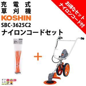 工進（KOSHIN） 草刈機 エンジン 2サイクル EFR26C 26cc 手押式 手押し
