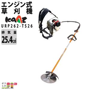 リョービ（RYOBI） KYOCERA（京セラ） エンジン刈払機 EKM-330 : DIY