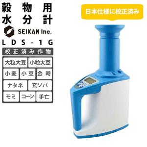 米麦水分測定器 水分計 グリーンデジタル2 TD-G 1年保証 玄米 もみ 米