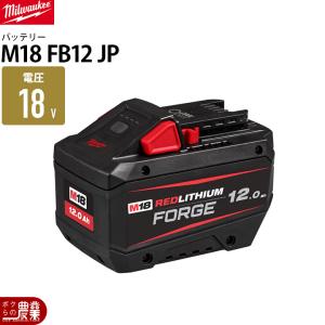 Milwaukee（ミルウォーキー） バッテリー M18 B5 JP 5.0Ahバッテリー 