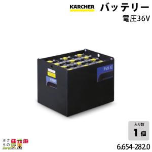 ケルヒャー 充電器 6.654-283.0 単相200V バッテリー 充電 ケルヒャー 充電器 6.654-283.0 単相200V バッテリー 充電