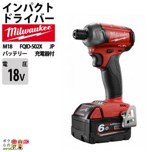 makita インパクトドライバー　18V/5.0Ah バッテリー付き 楽天市場】マキタ インパクトドライバー 18v（カラーブルー）の通販