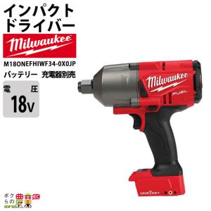 Milwaukee（ミルウォーキー） インパクトレンチ 1/2インチ 745Nm 18V