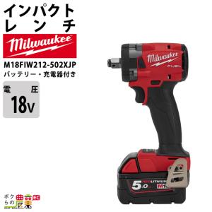 Milwaukee（ミルウォーキー） インパクトレンチ 3/8インチ339Nm 12V