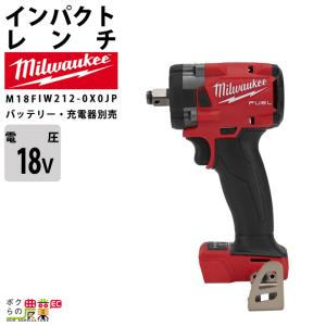 Milwaukee（ミルウォーキー） インパクトレンチ3/4インチ 1626Nm 18V