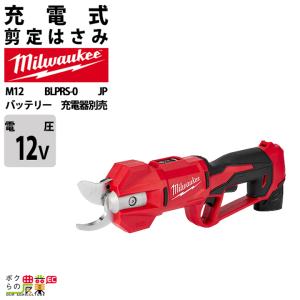 マキタ（makita） 充電式 せん定ハサミ UP361DZSP バッテリ・充電器