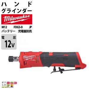 マキタ（makita） GD0800C 電子ハンドグラインダ 軸径6mm AC100V 新品