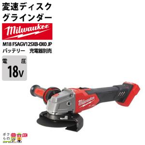 マキタ（makita） ディスクグラインダ 9533BL : ボクらの農業EC ヤフー 