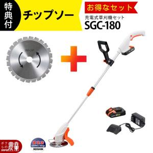 工進（KOSHIN） セット商品 充電式 草刈機 SBC-1825B +バッテリー PA