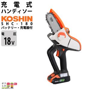 ブラック＆デッカー（BLACK & DECKER） チェーンソー 充電式 18V2.0Ah