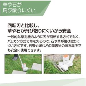 工進 下刈りバリカン SGB-180 バリカン...の詳細画像2