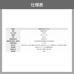 工進 下刈りバリカン SGB-180N バリカ...の詳細画像5