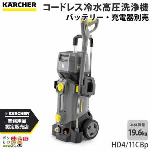 マキタ（makita） 高圧洗浄機 充電式 MHW080DZK 本体のみ バッテリ