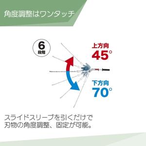 マキタ 充電式 ポールヘッジトリマ 18V M...の詳細画像2