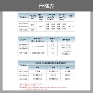 マキタ 充電式 ポールヘッジトリマ 18V M...の詳細画像5