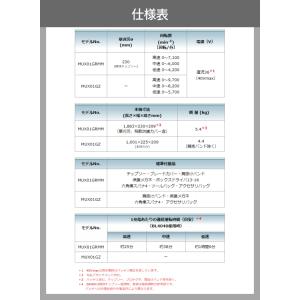 マキタ 充電式 ポールヘッジトリマ 18V M...の詳細画像5