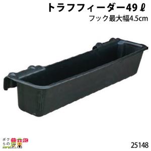 丸山製作所 Yフントウ 119254 動力散布機用パーツ : ボクらの農業EC