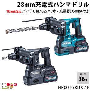 マキタ（makita） HR4013C ハンマードリル ハツリ可 SDS-Max
