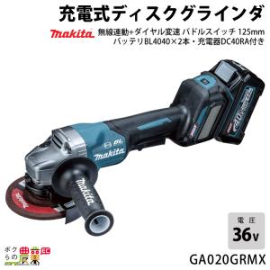 マキタ 充電式アングルドリル DA460DZK L01-03 未使用品 マキタ（makita） 充電式アングルドリル DA460DZK 本体のみ ケース付