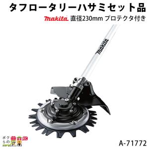 槍木産業 畑の線引き器 アルミラインナー アルミ製 全幅4m 爪10個付属