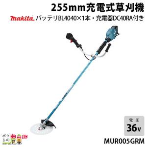 マキタ（makita） 充電式 草刈機 40Vmax MUR007GZ エンジン30ccクラス