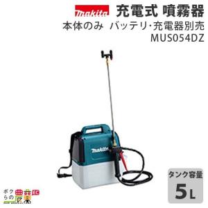 工進（KOSHIN） 電動噴霧器 噴霧器 AC100V GT-10V 肩掛け式 家庭用電源