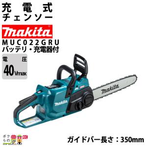 マキタ（makita） 40Vmax 充電式集じん機 VC001GZ 本体のみ(バッテリ