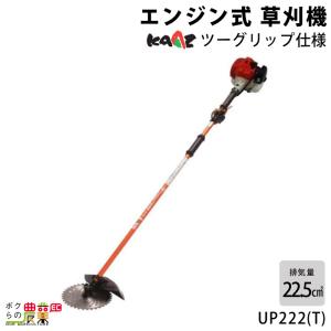 KIORITZ 共立 草刈機 排気量 34cc Uハンドル 肩掛け SRE3600UT
