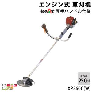 丸山製作所 草刈り機 元気印 背負式刈払機 GKBS2202 21ccクラス