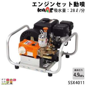中古☆噴霧器☆有光 背負式エンジンSDE-162花子【16Lタンク】 有光工業 アリミツ 背負動力噴霧機 エンジンタイプ カスケードポンプ