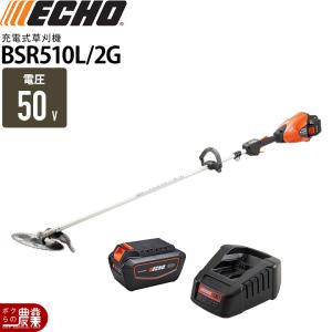 【動作確認済み・美品・良品】　makita/マキタ　40Vmax 充電式草刈機　MUR006GZ　左右非対称Uハンドル　255㎜ DCホワイトチップソ－付 マキタ（makita） 充電式 草刈機 40Vmax MUR006GZ エンジン30ccクラス