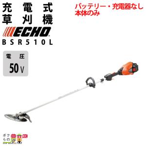 KIORITZ（共立） 【在庫有】共立 草刈機 エンジン 2サイクル SRE2231UT