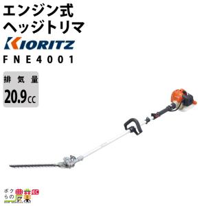 マキタ（makita） 電源コード式 ヘッジトリマ MUH450 ヘッジトリマー 