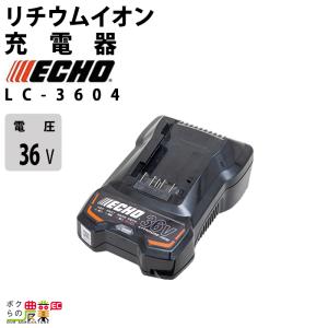 KIORITZ（共立） エコー バッテリー LBP-50-250G 50V バッテリー