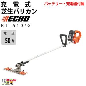 エコー T字型バリカン 50V 両刃 475mm...の商品画像