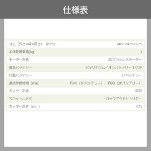 エコー BTT510/2G T字型バリカン 5...の詳細画像1