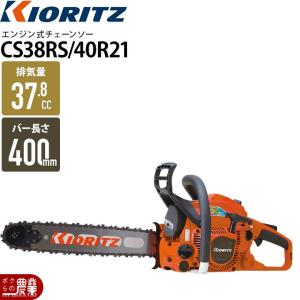 KIORITZ（共立） 草刈機 エンジン 2サイクル SRE2432GHT 22.8cc ツー