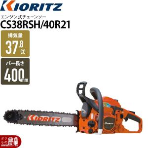 KIORITZ（共立） 草刈機 エンジン 2サイクル SRE2432GT 22.8cc ツー