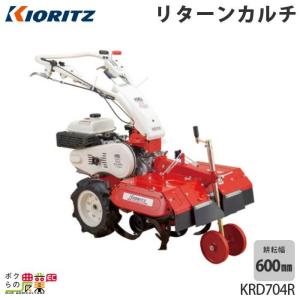 特価！在庫限り】共立 エコー EGT240DX 草刈機 刈払機 : 田んぼや