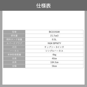 ゼノア 草刈機 エンジン 2サイクル BC22...の詳細画像1
