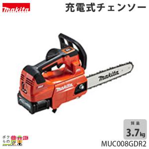 マキタ草刈り機 マキタ（makita） 充電式 草刈機 40Vmax MUR007GZ エンジン30ccクラス