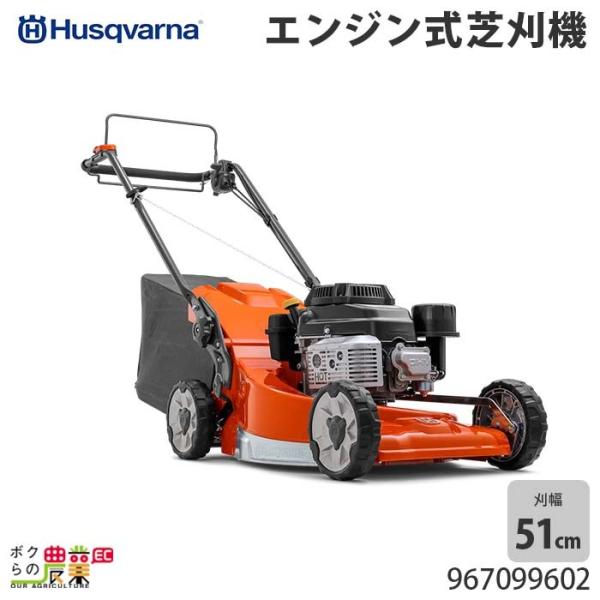 ハスクバーナ 草刈機 エンジン 4サイクル 4ストローク 排気量 179cc カワサキFJ180V ...