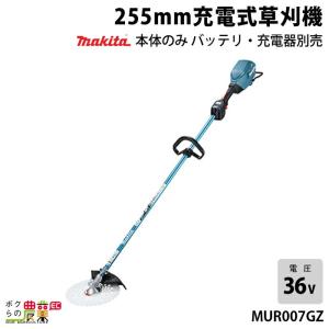 ハスクバーナ ゼノア 草刈機 バッテリー式 BBC250PW 36v 新品刃付 ハスクバーナ（Husqvarna） 生産終了 ゼノア 草刈機 充電式 バッテリー