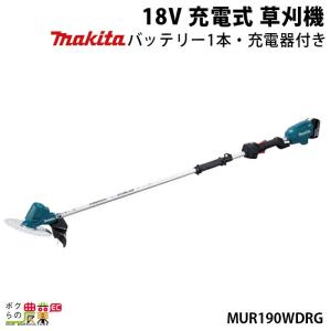 Makita 草刈り機 MUR191UDRG マキタ（makita） 草刈り機 18V 充電式刈払機 Uハンドル 分割棹 本体
