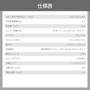 共立 草刈機 エンジン 2サイクル SRE24...の詳細画像1