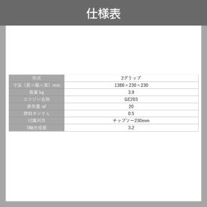 丸山製作所 草刈機 エンジン 2サイクル ML...の詳細画像1